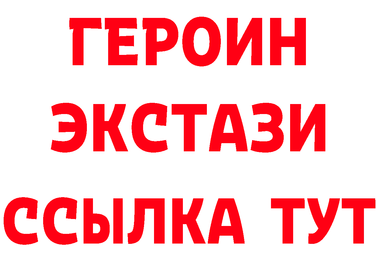 Где можно купить наркотики? это Telegram Красноармейск