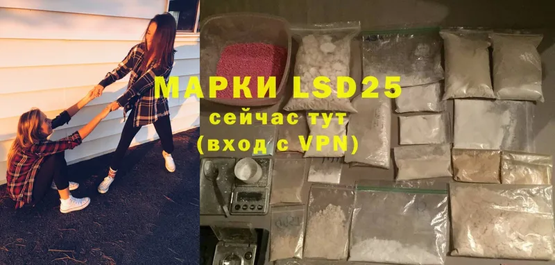 купить  сайты  blacksprut как войти  LSD-25 экстази кислота  Красноармейск 